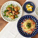 【マラソン期間中 5%OFFクーポン】TABLE WARE EAST 大皿 青十草 25cm 和食器 和食器 プレート 皿 お皿 パスタ皿 カレー皿 ディナープレート ディナー皿 盛り皿 ワンプレート メインディッシュ 和柄 和風 青い食器 モダン 和モ