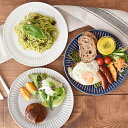 TABLE WARE EAST しのぎストライプ リムプレート 丸23cm 大皿 メインディッシュ メイン皿 ディナープレート ディナー皿 パスタ皿 ワンプレート 皿 お皿 モダン おしゃれ カフェ食器 カフェ風 カラフルな食器 食器・キッチン用品