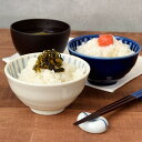 TABLE WARE EAST お茶碗 青十草 和食器 おしゃれ お茶碗 茶碗 茶わん ご飯茶碗 飯碗 食器 ライスボウル ボウル 鉢 食器・キッチン用品