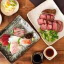 【マラソン期間中 5%OFFクーポン】TABLE WARE EAST 長角盛皿 26.5cm ソギ 和食器皿 プレート 盛り皿 角皿 ディナープレート ワンプレート 刺身皿 寿司皿 オードブル皿 スクエアプレート 食器 器 うつわ シック モダン カフェ