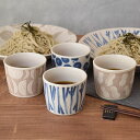 TABLE WARE EAST そば猪口 実り 和食器蕎麦猪口 そばちょこ そばつゆ つゆ入れ そば用食器 めんつゆ入れ カップ コップ デザートカップ プリンカップ 小鉢 茶わん蒸し アイスカップ 和モダン モダン おしゃれ かわいい 食器・キッチン用
