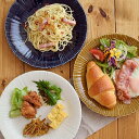 TABLE WARE EAST 和食器 おしゃれ 大皿 25cm 彫十草 minoruba(ミノルバ) 皿 お皿 プレート パスタ皿 カレー皿 ディナープレート ワンプレート メインプレート モダン ホワイト ネイビー 洋食器 カフェ風 カフェ食器 食器
