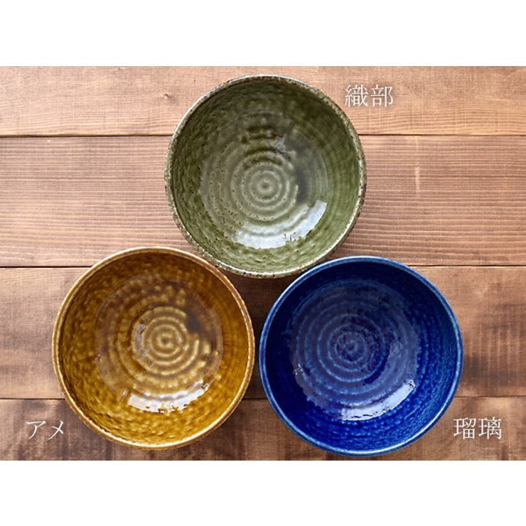 EAST table どんぶり(特大) 19c...の紹介画像2