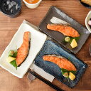 TABLE WARE EAST 和食器 おしゃれ 焼物皿 22cm 千筋 角皿 スクエアプレート 長角皿 長皿 中皿 プレート 焼き魚皿 刺身皿 寿司皿 揚げ物皿 盛り皿 盛皿 副菜皿 前菜皿 突き出し皿 食器 食器・キッチン用品
