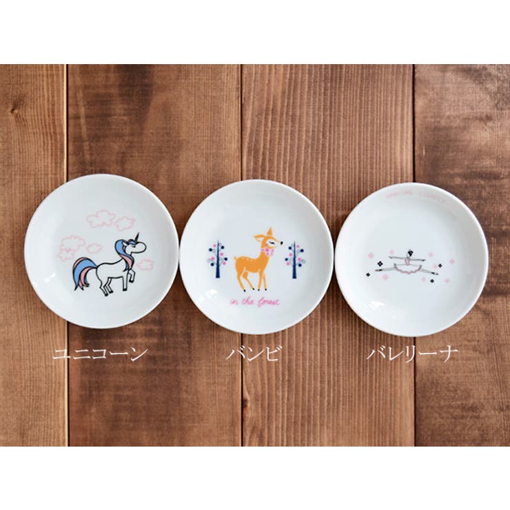 【10％OFFクーポン！9/24(木)1:59まで】EAST table こども小皿　軽量　12cm　女の子用　TOTOY 子供食器 子供用食器 こども食器 こども用食器 キッズ食器 小皿 プレート お皿 取り皿 軽い食器 軽量磁器 ユニコーン バンビ shoplistselect-10153152 SHOPLIST サンプル画像2