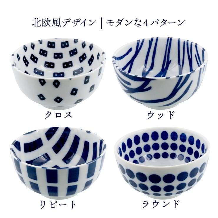 EAST table お好み丼 13cm 北欧...の紹介画像2