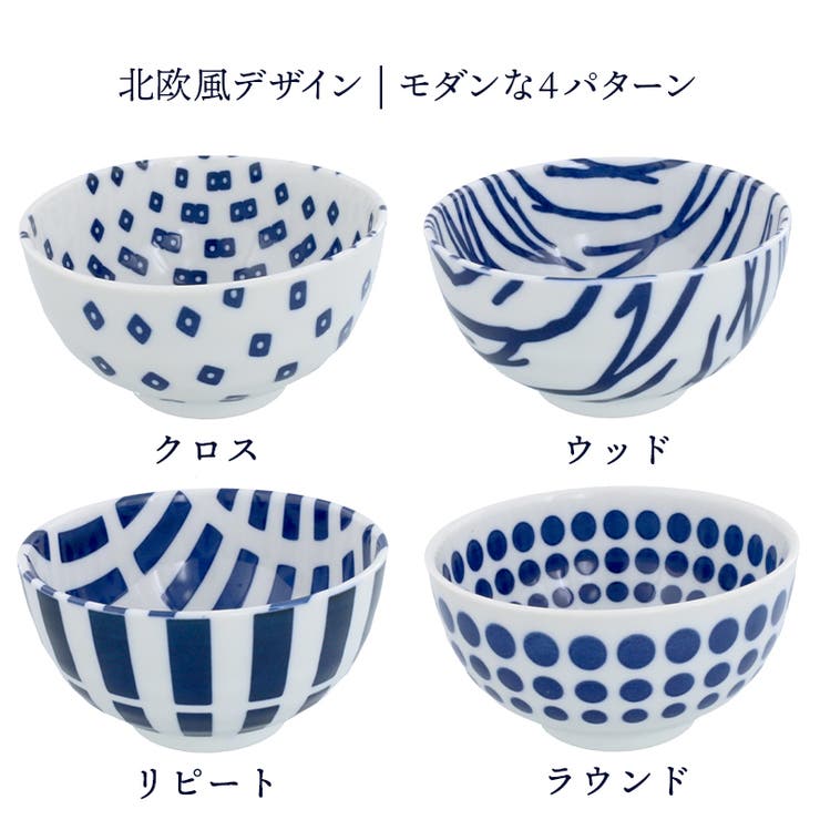 【10％OFFクーポン！9/24(木)1:59まで】EAST table お好み丼 16cm 北欧風pattern 軽量食器丼ぶり どんぶり 丼 おしゃれ 和食器 洋食器 麺鉢 ボウル 鉢 大鉢 食器 ラーメン鉢 うどん丼ぶり そば丼ぶり 丼物 カフェ丼 shoplistselect-10153190 SHOPLIST サンプル画像2