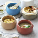 TABLE WARE EAST 耳付きスープボウル 470cc 耐熱 直火OK 鉢 お皿 食器 洋食器 おしゃれ グラタン皿 シチューボウル 中鉢 煮物鉢 サラダボウル シリアルボウル デザートボウル かわいい カフェ食器 耐熱皿 耐熱食器 食器・キッ