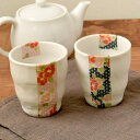 TABLE WARE EAST 湯呑み 金彩椿 和食器 おしゃれ 湯飲み ゆのみ コップ カップ フリーカップ マルチカップ 焼酎カップ ロックカップ 茶器 カ...