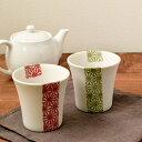 TABLE WARE EAST ロックカップ 麻の葉 和食器 おしゃれ 湯呑み 湯飲み ゆのみ コップ カップ フリーカップ マルチカップ 焼酎カップ ロックカ...