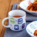 【8/11まで5%OFFクーポン】TABLE WARE EAST マグカップ 電車大好き 男の子用マグカップ カップ コップ マグ スープカップ 電車 男の子 ...