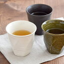 【8/11まで5%OFFクーポン】TABLE WARE EAST 湯呑み ゆのみ 削ぎネジ 和食器 陶器製 おしゃれ 食器 湯のみ 湯飲 カップ コップ タンブ...