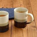 TABLE WARE EAST マグカップ テシゴト 350cc 陶器製 4色掛分けホワイト アメマグ コーヒーカップ カップ コップ 和食器 和風マグ マグ ...