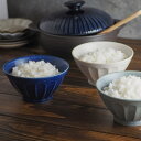 TABLE WARE EAST しのぎお花のライスボール 12.5cm お茶碗茶碗 茶わん ご飯茶碗 飯碗 食器 洋食器 おしゃれ かわいい ライスボウル ボウル 鉢 中鉢 取り鉢 汁椀 スープボウル ヨーグルトボウル カフェ食器 食器・キッチン用品