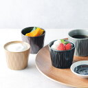 TABLE WARE EAST そば猪口 200cc Kai マット マルチカップ蕎麦猪口 そばちょこ カップ コップ フリーカップ マルチカップ 食器 和食器 洋食器 おしゃれ おかず小鉢 プリンカップ 茶碗蒸し スープカップ デザートカップ 食器