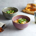 【マラソン期間中 5%OFFクーポン】TABLE WARE EAST どんぶり 小 窯変 13cm 薄明丼ぶり 丼 麺鉢 ボウル 鉢 大鉢 和食器 おしゃれ 食器 ミニ丼 小どんぶり 飯碗 丼物 カフェ丼 食器・キッチン用品