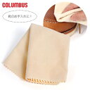 【マラソン期間中 5%OFFクーポン】BACKYARD FAMILY コロンブス Columbus おすすめ プロ仕様 定番 ドイツブランド 靴ケア用品 シューケア ツヤ出し 靴ブラシ靴みがき靴磨きポリッシングクロス エチケットテレンプ シューズ・靴