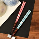 【マラソン期間中 5%OFFクーポン】TABLE WARE EAST 箸 小梅 23cm はし おしゃれ 夫婦箸 和風 柄物 カトラリー 木製 木製カトラリー 食卓小物 キッチン雑貨 和食器 おしゃれ かわいい 花柄 食器・キッチン用品
