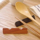 【マラソン期間中 5%OFFクーポン】TABLE WARE EAST 三角 カトラリーレスト(スプーン&フォークレスト)キッチン雑貨 キッチン用品 木の箸置き ウッド 木の雑貨 プチギフト カフェ風 おしゃれ モダン 北欧 TOUGEI 食器・キッチン用