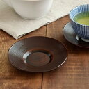 TABLE WARE EAST 茶托 丸型12cm 駒筋 食洗機対応 茶たく ちゃたく コースター 茶器 来客用 おもてなし 受け皿 小皿 和食器 キッチン雑貨 カフェ食器 カフェ風 和モダン おしゃれ 食器・キッチン用品