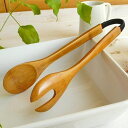 TABLE WARE EAST トング(竹製)(ハンドメイド)トング 竹製トング キッチン雑貨 キッチングッズ 取り分け用 パーティー カフェ風 おしゃれ ナチュラル モダン 北欧 カフェ食器 食器・キッチン用品