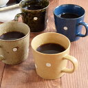 TABLE WARE EAST 和食器 おしゃれ 和カフェ マグカップ 330cc 水玉 minoruba(ミノルバ) マグカップ カップ コップ マグ コーヒ...