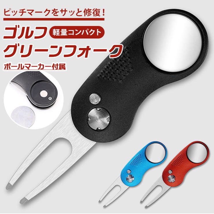 楽天市場】グリーンフォーク パーリーゲイツの通販 楽天市場】グリーンフォーク パーリーゲイツの通販