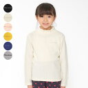 こどもの森e-shop 日本製 ニットコールハイネック長袖Tシャツ 80cm〜140cm M50802 トップス