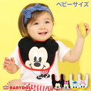 【5/15限定 15%OFFクーポン】BABYDOLL ディズニー 飛び出しスタイ 5347 ベビー