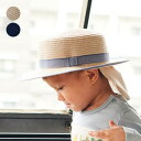こどもの森e-shop 【子供服】 kid´s zoo (キッズズー) 日よけたれ付き洗ってたためる帽子・ハット 46cm 48cm 50cm ベビー 男の子 ...