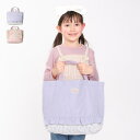 【5/10限定 15%OFFクーポン】こどもの森e-shop 【子供服】 Kids Foret (キッズフォーレ)花・くま柄フリル付きレッスンバック B1361...