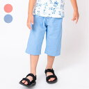 【8/11まで5%OFFクーポン】こどもの森e-shop ストレッチダンガリー6分丈ハーフパンツ 90cm?140cm M33116 パンツ・ズボン