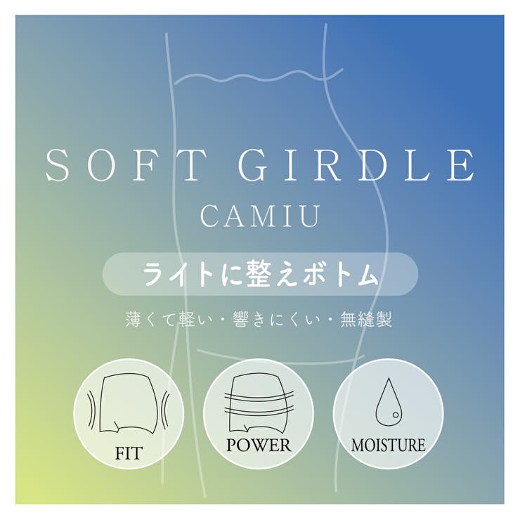 福助オンラインストア カミュ： 無地 ソフトガードルショーツ トランクスタイプ メッシュ 保湿加工 LLサイズ (31-3279) 福助 公式 インナー・下着