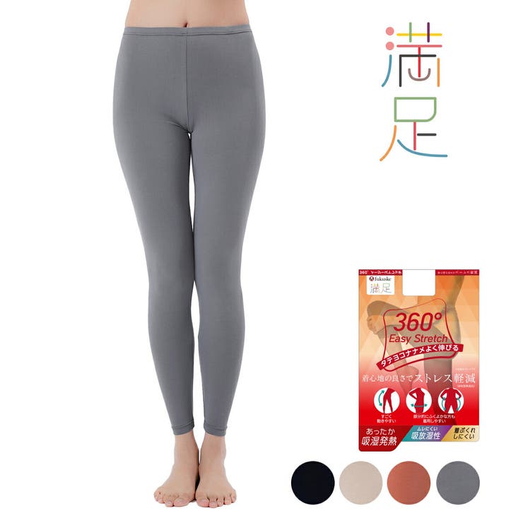 【10%OFFクーポン!12/11(木)1:59まで】福助オンラインストア 福助 【満足 : 360゜Easy Stretch】 ペチパンツ 無地 9分丈 吸放...