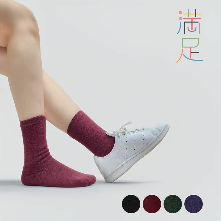 福助オンラインストア 福助 【満足 ： 冷気防いで防風温活】 靴下 無地 クルー丈 保温糸使用(3245-61M) 靴内窮屈になりにくい 婦人 女性 レディース フクスケ fukuske ふくすけ インナー・下着のサムネイル