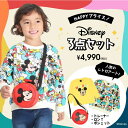 【5/16 1:59まで 5%OFFクーポン】BABYDOLL 親子お揃い WEB&一部店舗限定 ディズニー キャラクター3点セット 8698K イベント