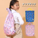 【5/16 1:59まで 5%OFFクーポン】BABYDOLL ナップサック 9117 バッグ・鞄