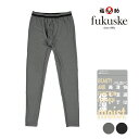 福助オンラインストア 福助 【fukuske : beauty and function】 タイツ 無地 保湿加工(MT1-8000) 微起毛 前閉じ 紳士 男...