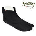 【5/15限定 15%OFFクーポン】福助オンラインストア 福助 公式 ルームシューズ ユニセックス Tabeez(タビーズ) ルームタビ 9200-100 S...
