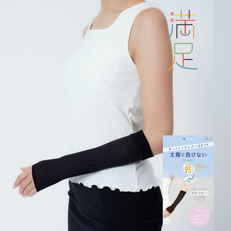 【10%OFFクーポン!11/27(木)1:59まで】福助オンラインストア 満足 アームカバー 無地 ショート丈 親指穴付き ストッキング素材 SCYゾッキ 伝...