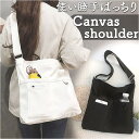 BACKYARD FAMILY ショルダーバッグ pmytotobag02 バッグ・鞄
