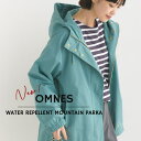 OMNES 【OMNES】撥水加工マウンテンパーカー アウター(コート・ジャケットなど)