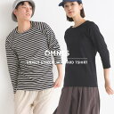 【5/15限定 15%OFFクーポン】OMNES 【OMNES】ユニセックス ストレッチジャガード クルーネック長袖&六分袖Tシャツ トップス