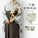 SOUBIEN 二尺袖 単品 着物 レディース ショート丈 小振袖 卒業式 謝恩会 絵羽柄 ネイビー 紺色 グリーン 緑 ゴールド 金 牡丹 桜 藤 松竹梅 雪...