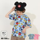 BABYDOLL 親子お揃い ディズニー 総柄Tシャツ 9532K トップス