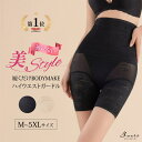 3uers 履くだけBODYMAKE レース ハイウエスト ガードル M/L/XL/2XL/3XL/4XL/5XL 夏用 補正下着 大きいサイズ 骨盤矯正 ヒップアップ ぽっこりお腹 お腹 引き締め ガードルショーツ 補正ショーツ 美尻 パンツ 産後 レ