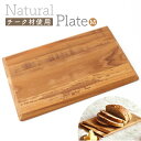BACKYARD FAMILY Plate M 食器・キッチン用品