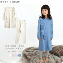 【5/16 1:59まで 5%OFFクーポン】ever closet パジャマ上下セット 長袖 フリル パジャマ 冬 おしゃれ かわいい 女の子 綿 綿混 キッ...