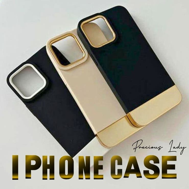 【10％OFFクーポン！1/29(木)1:59まで】パーティードレス通販 Precious Lady iPhone14 14pro 14ProMax ケース シンプル 派手 カバー あいふぉん14ケース アイホン14ケース iphone 14 人気iph