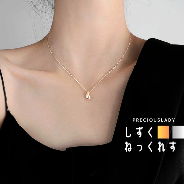 ѡƥɥ쥹 Precious Lady ͥå쥹 ͥå쥹 ǥ  ˽ ͥå쥹 ڥ ץ   ...